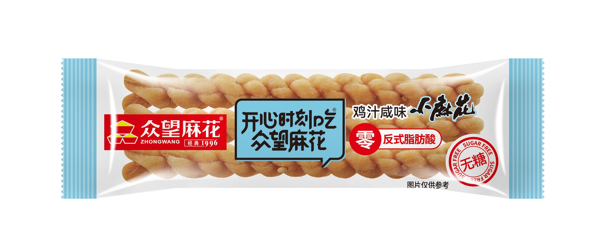 雞汁咸味